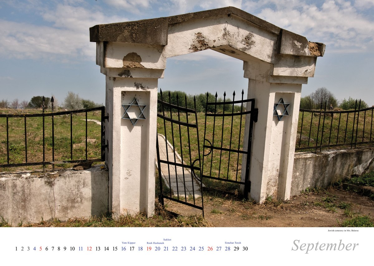 Vanished World calendar 2021