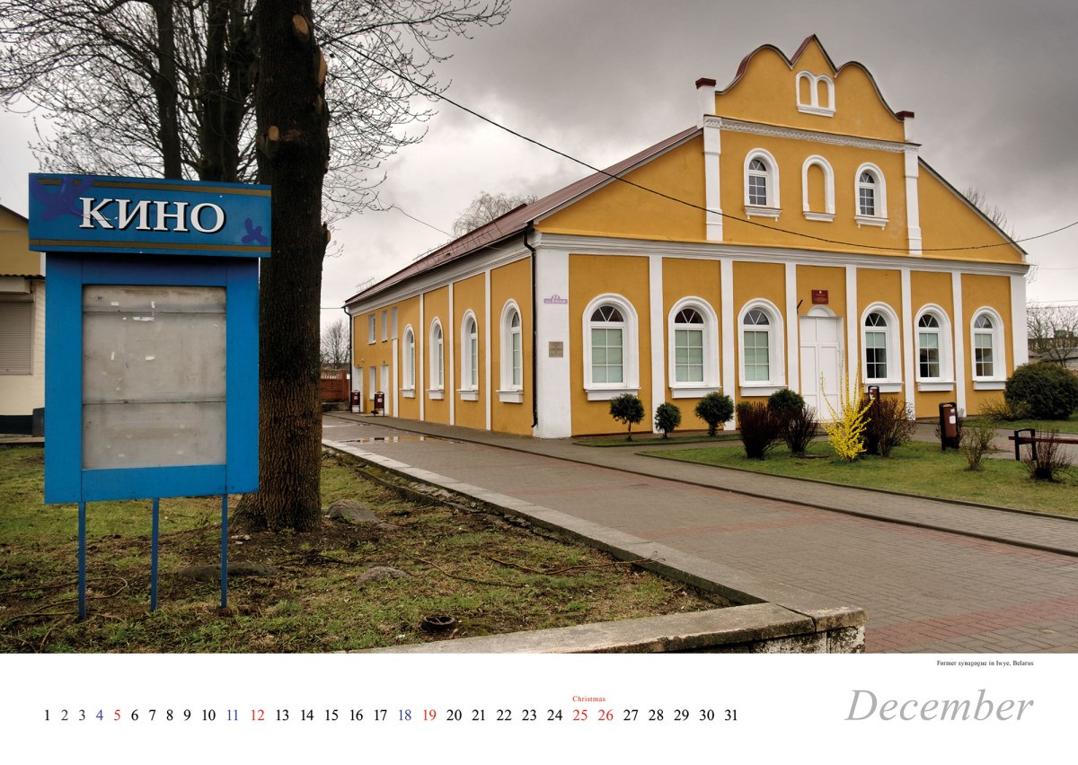 Vanished World calendar 2021
