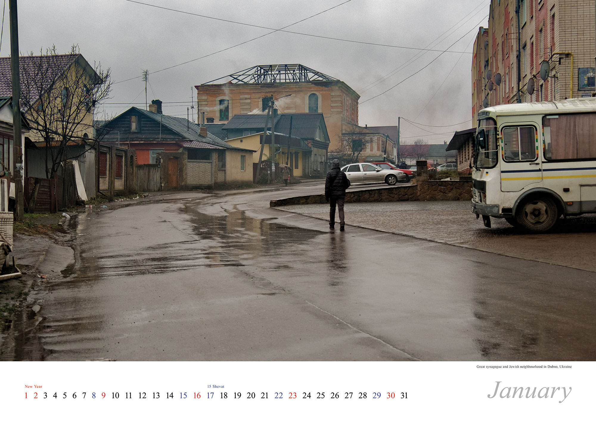 Vanished World Calendar 2022