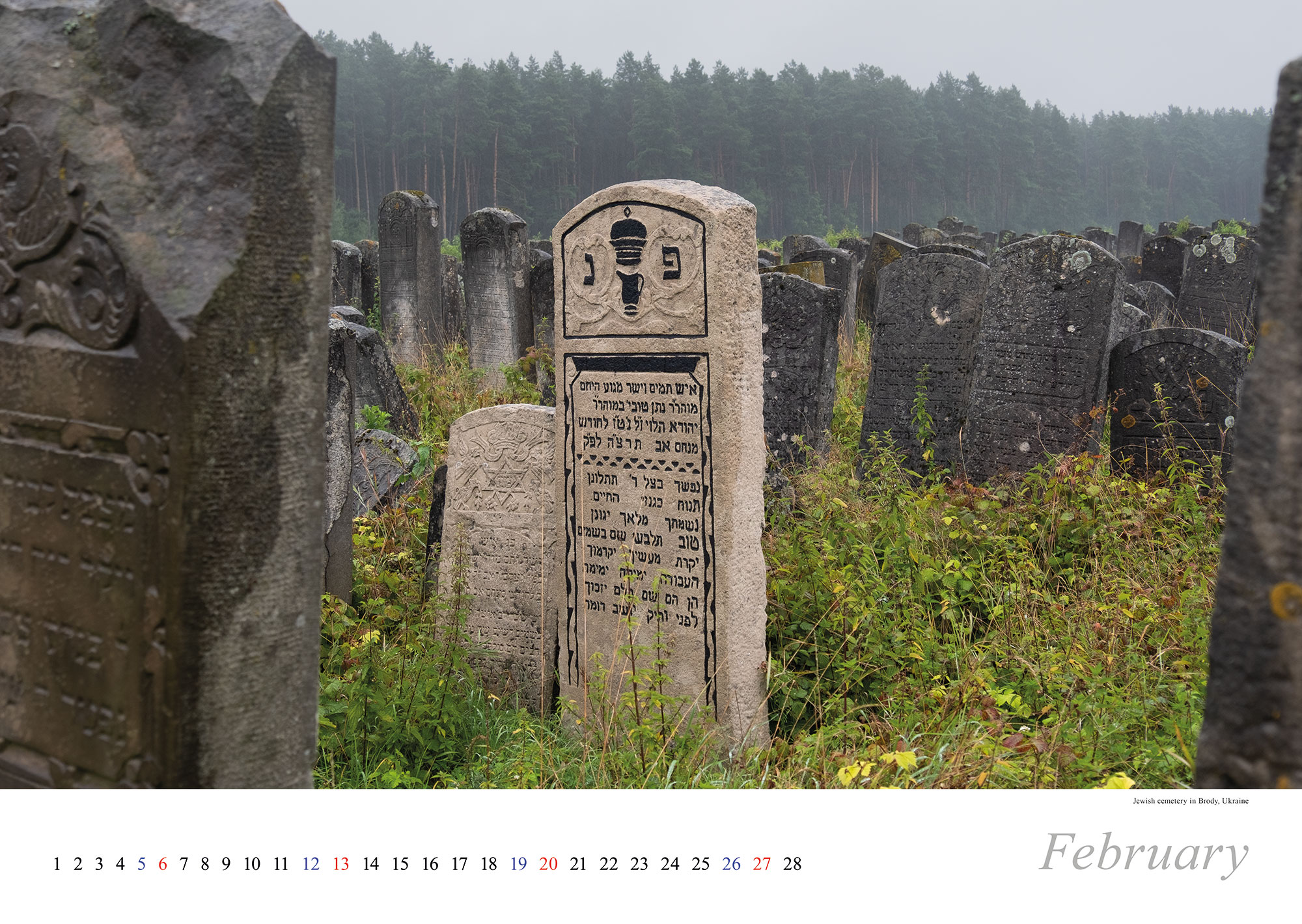 Vanished World Calendar 2022