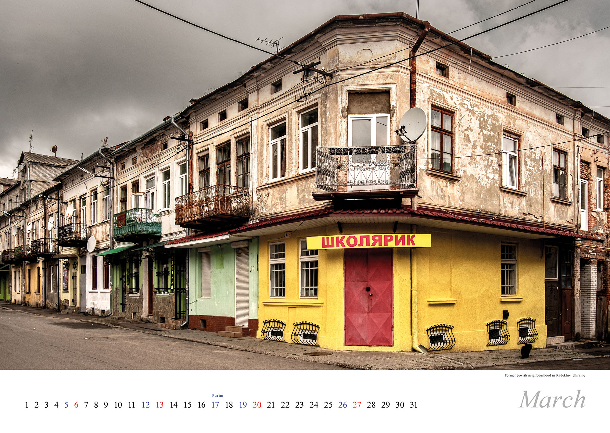 Vanished World Calendar 2022