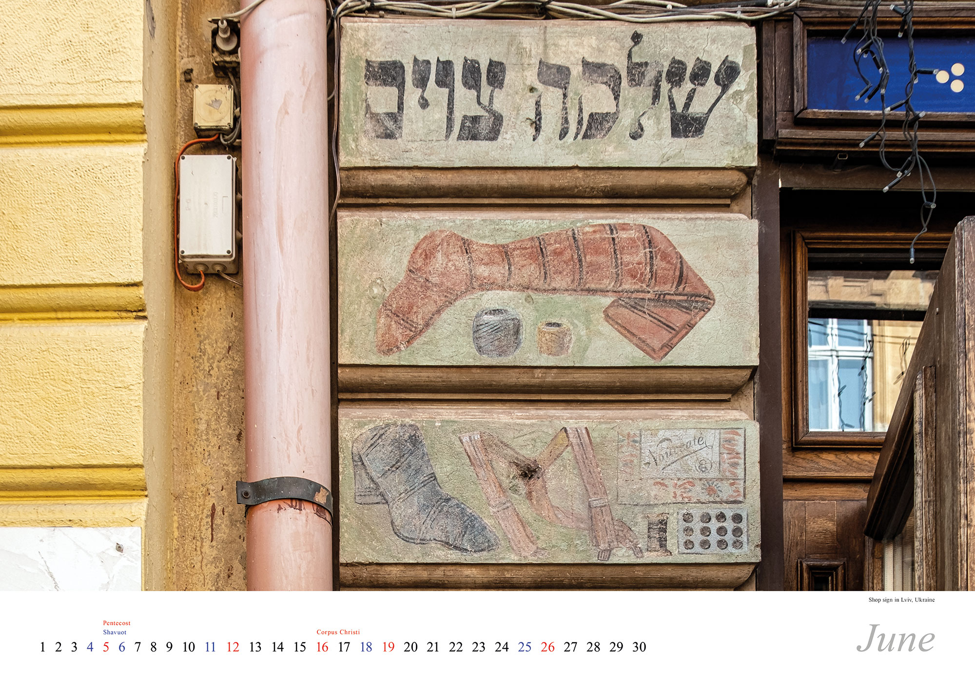 Vanished World Calendar 2022