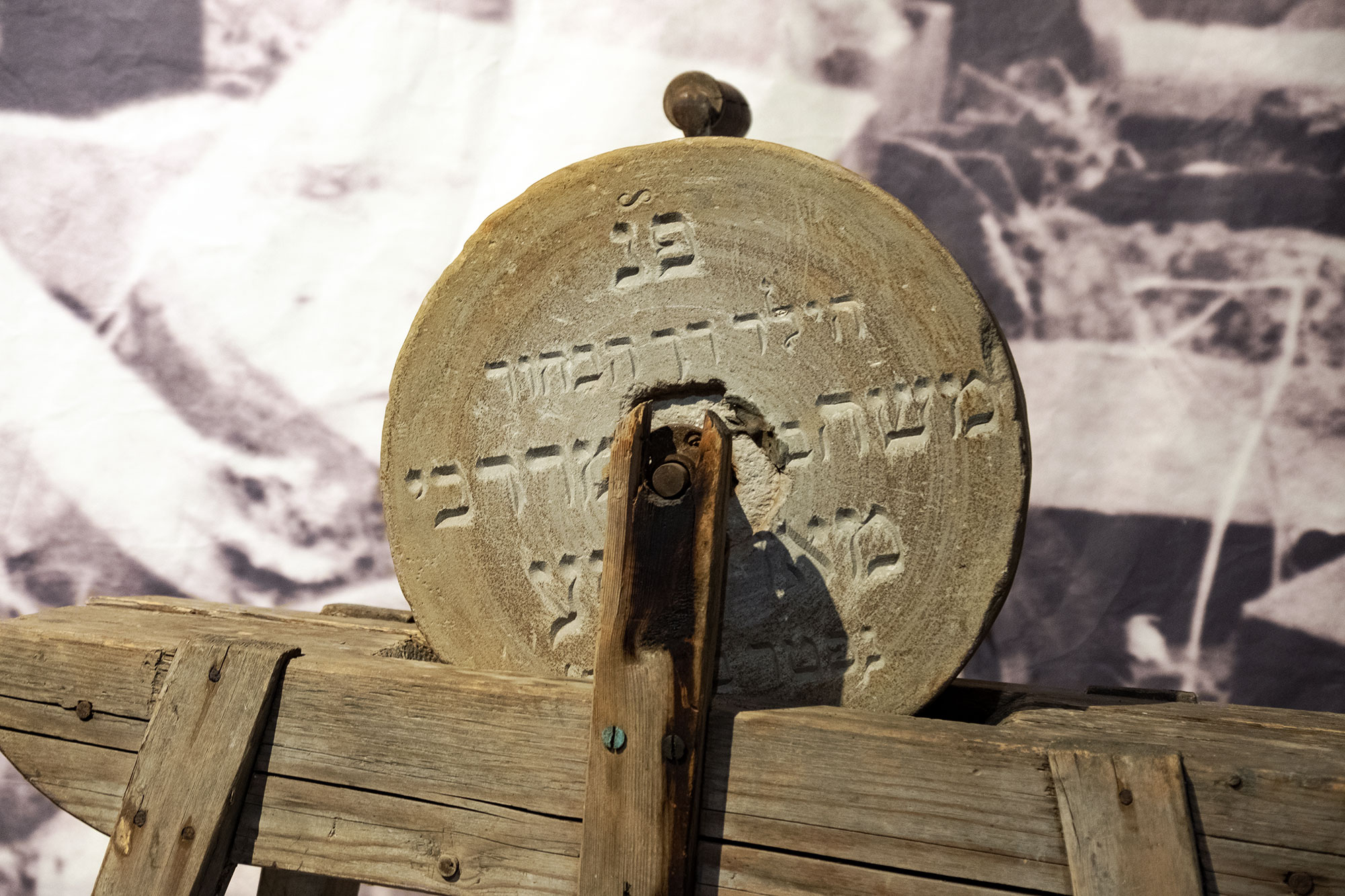 Vilnius Holocaust Museum - grindstone made from a Jewish tombestone