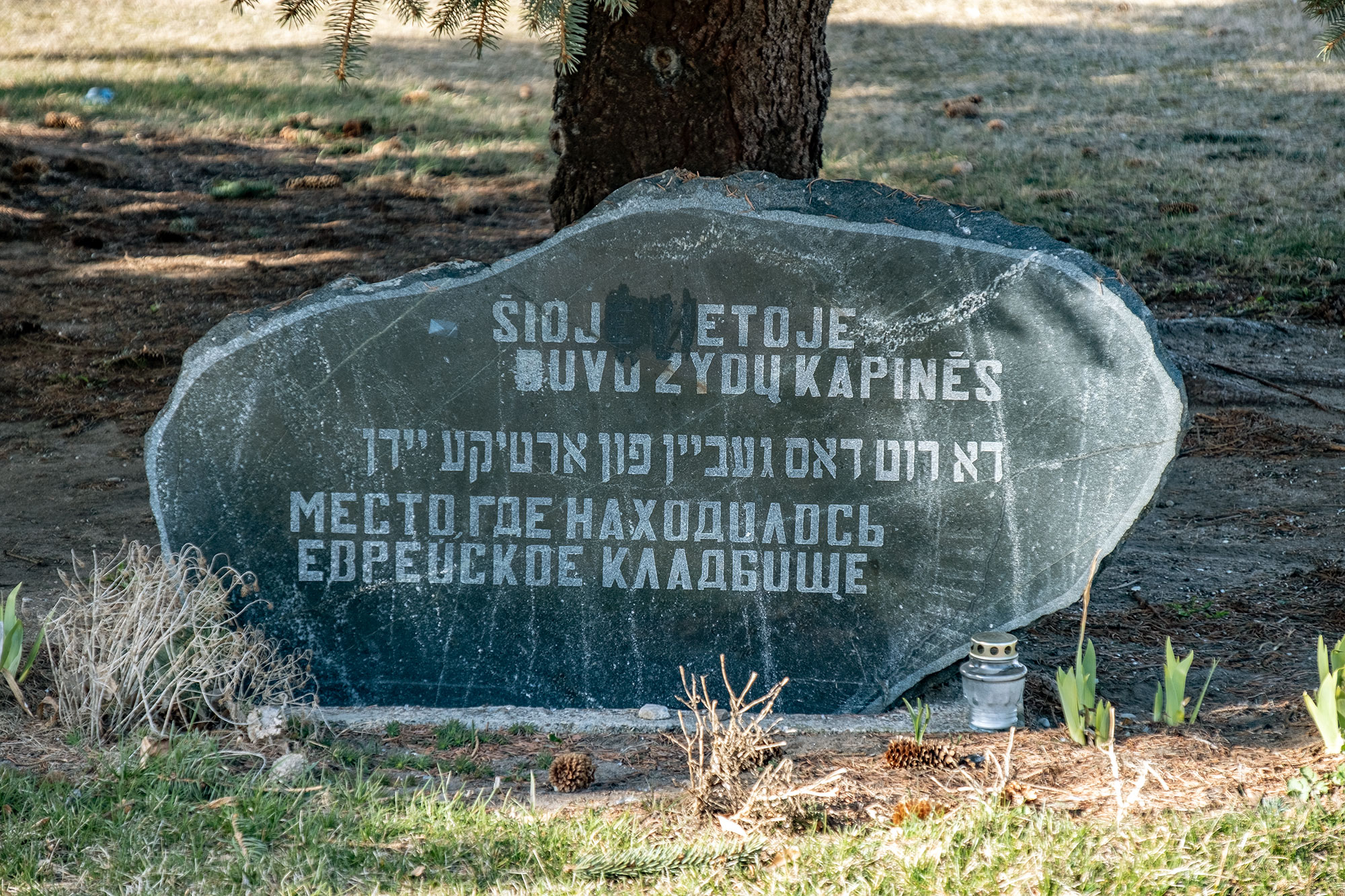 Garliava - Jewish cemetery
