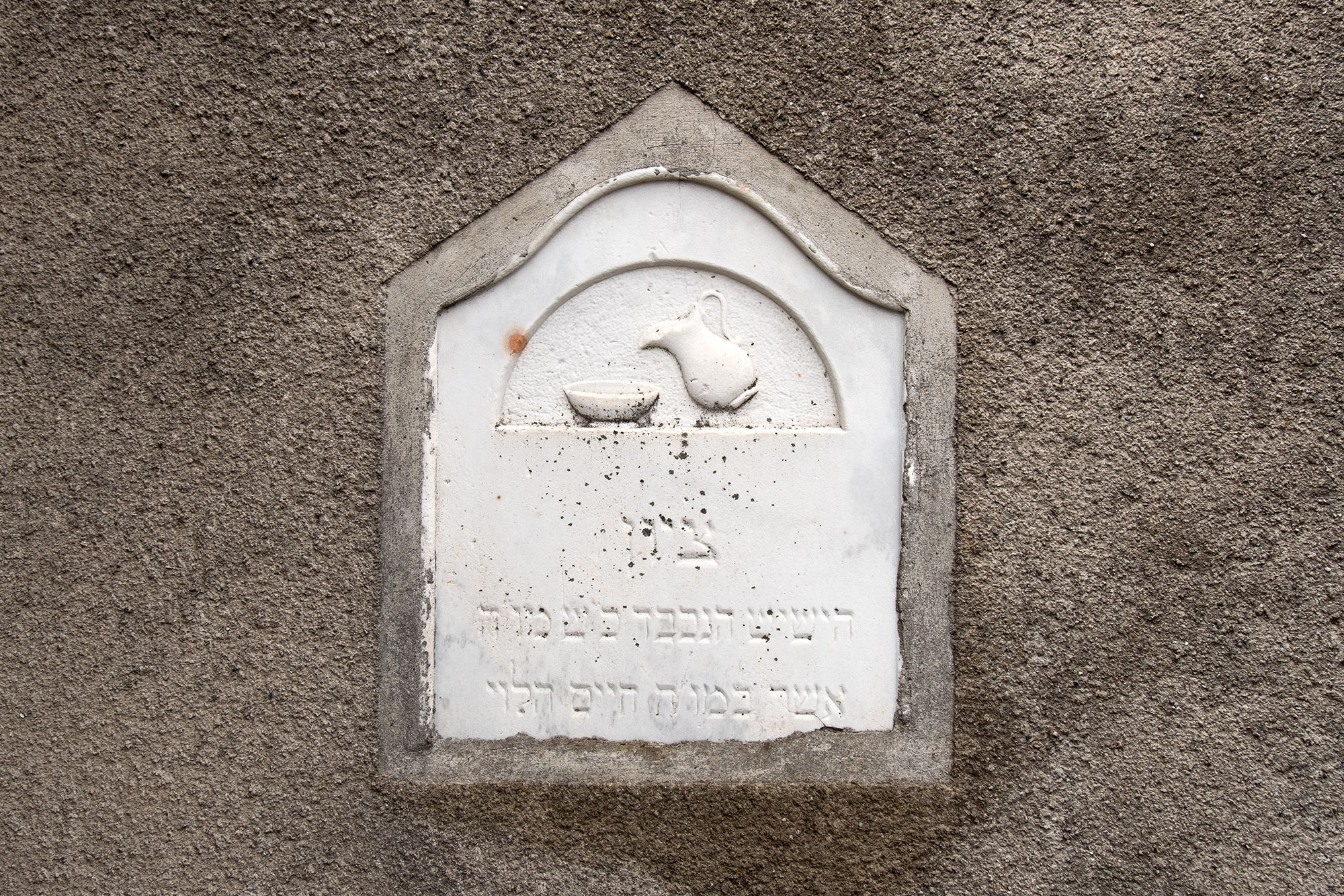 Klaipeda - Jewish cemetery