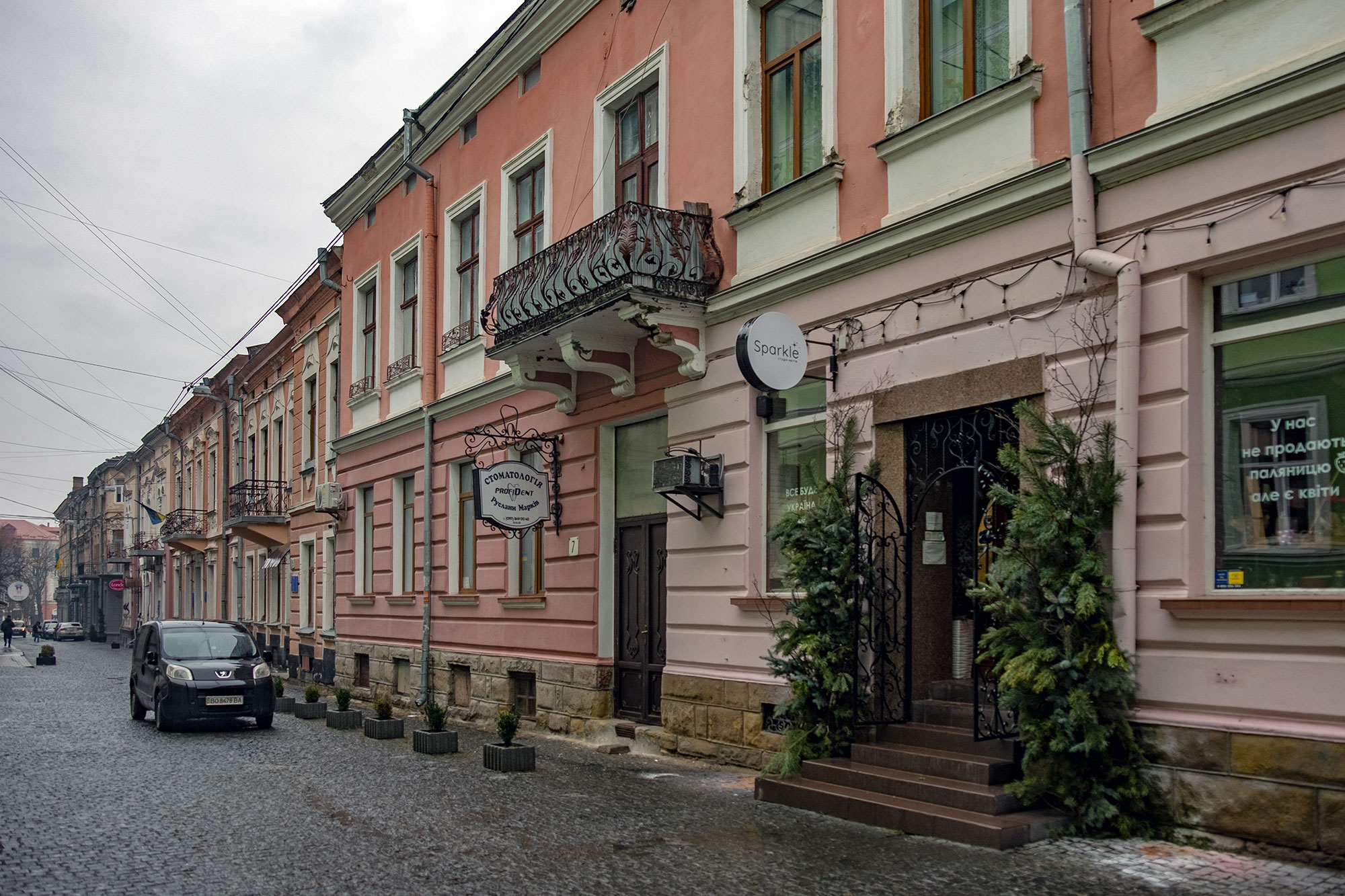 Ternopil - Old town