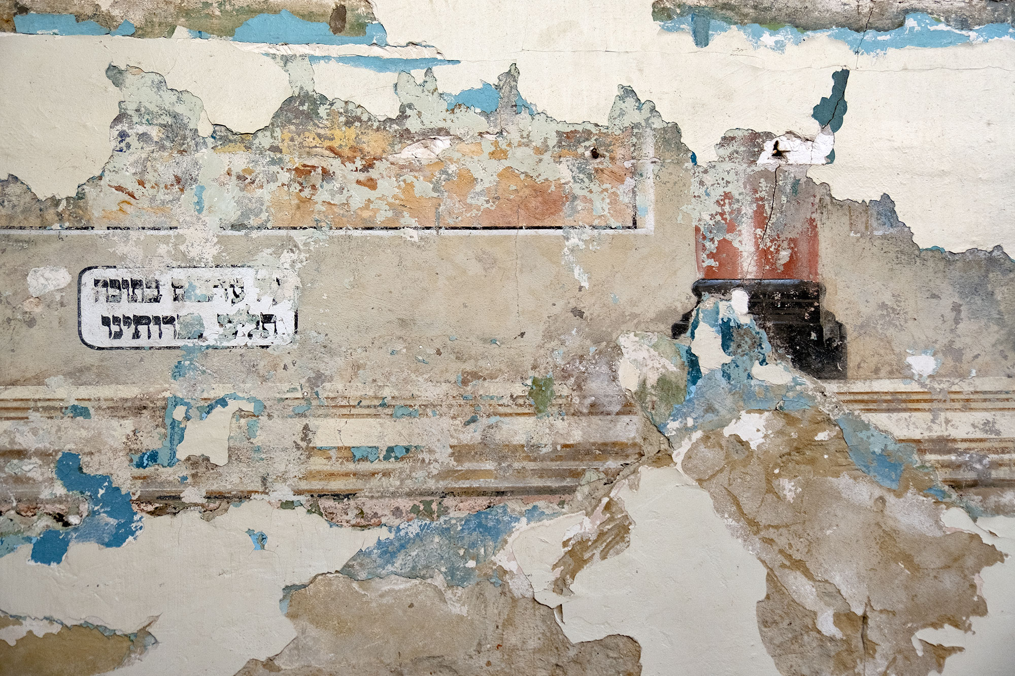 Lviv - Jakub Glanzer Shul