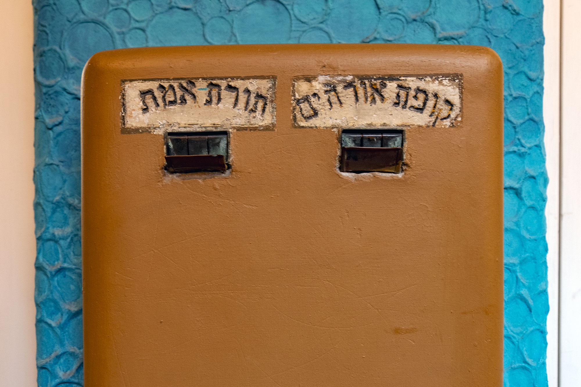 Kazinczy Street Synagouge - donation box