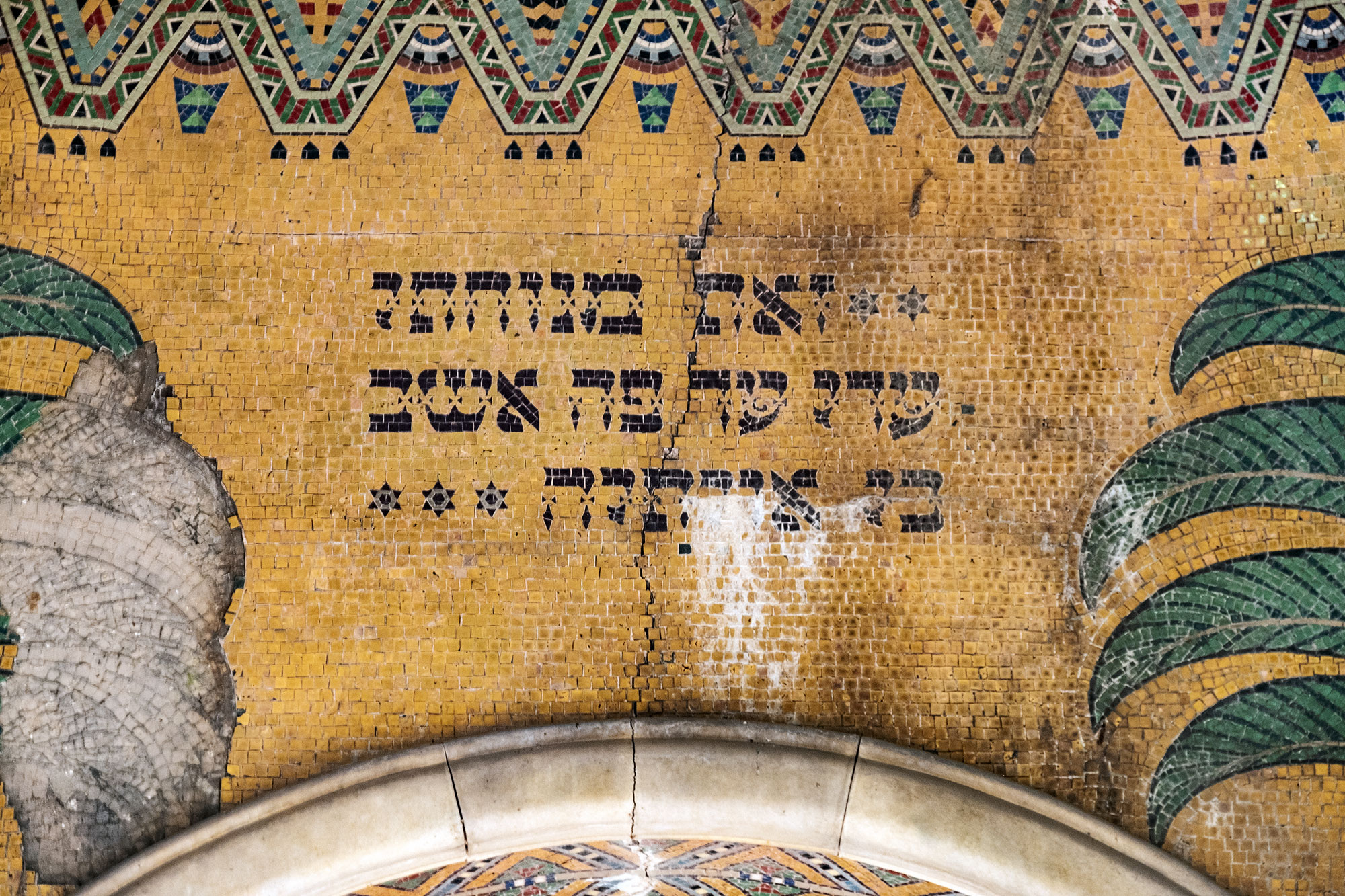 Kozma Street Jewish Cemetery