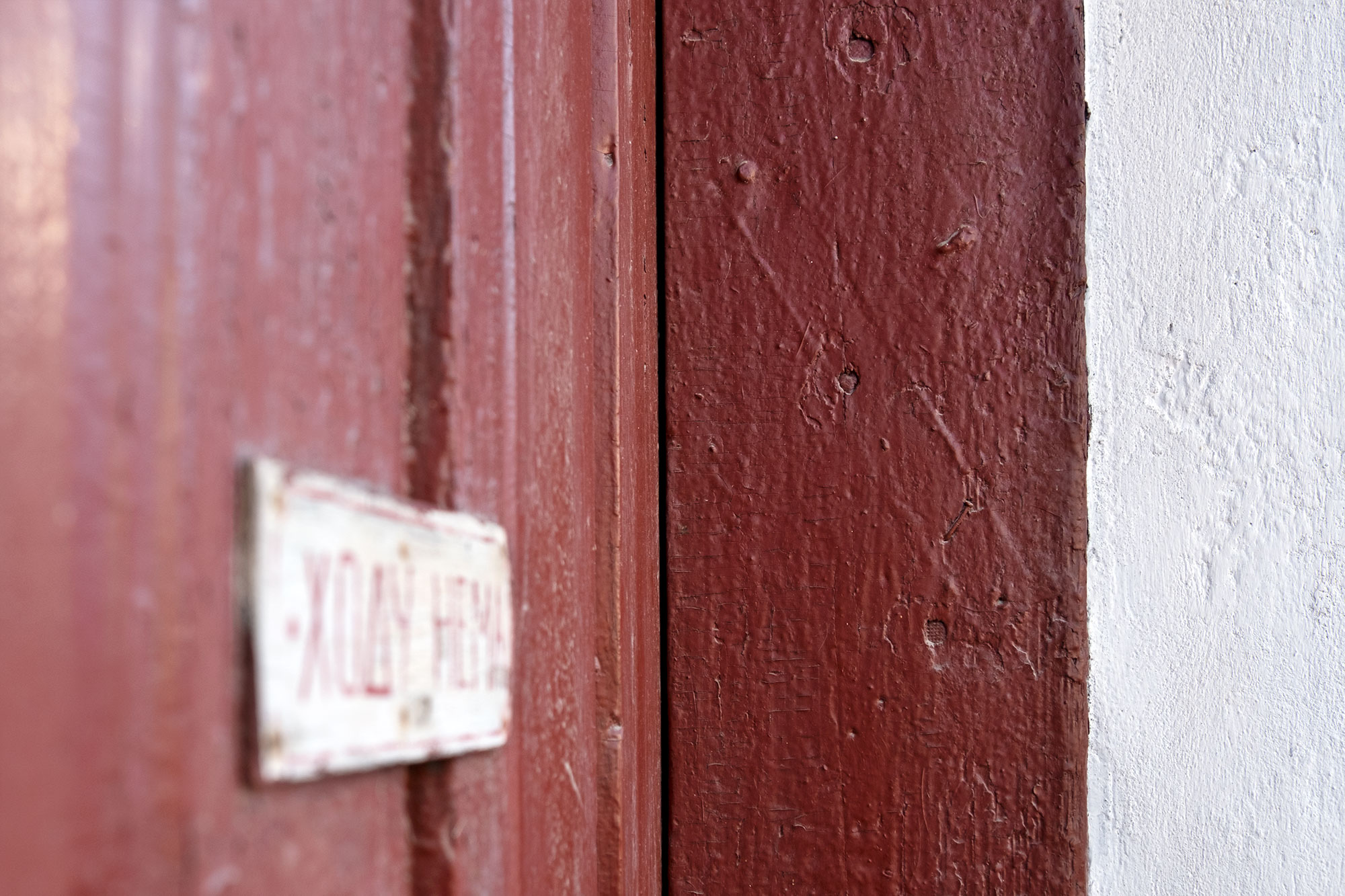Chortkiv, trace of a mezuzah