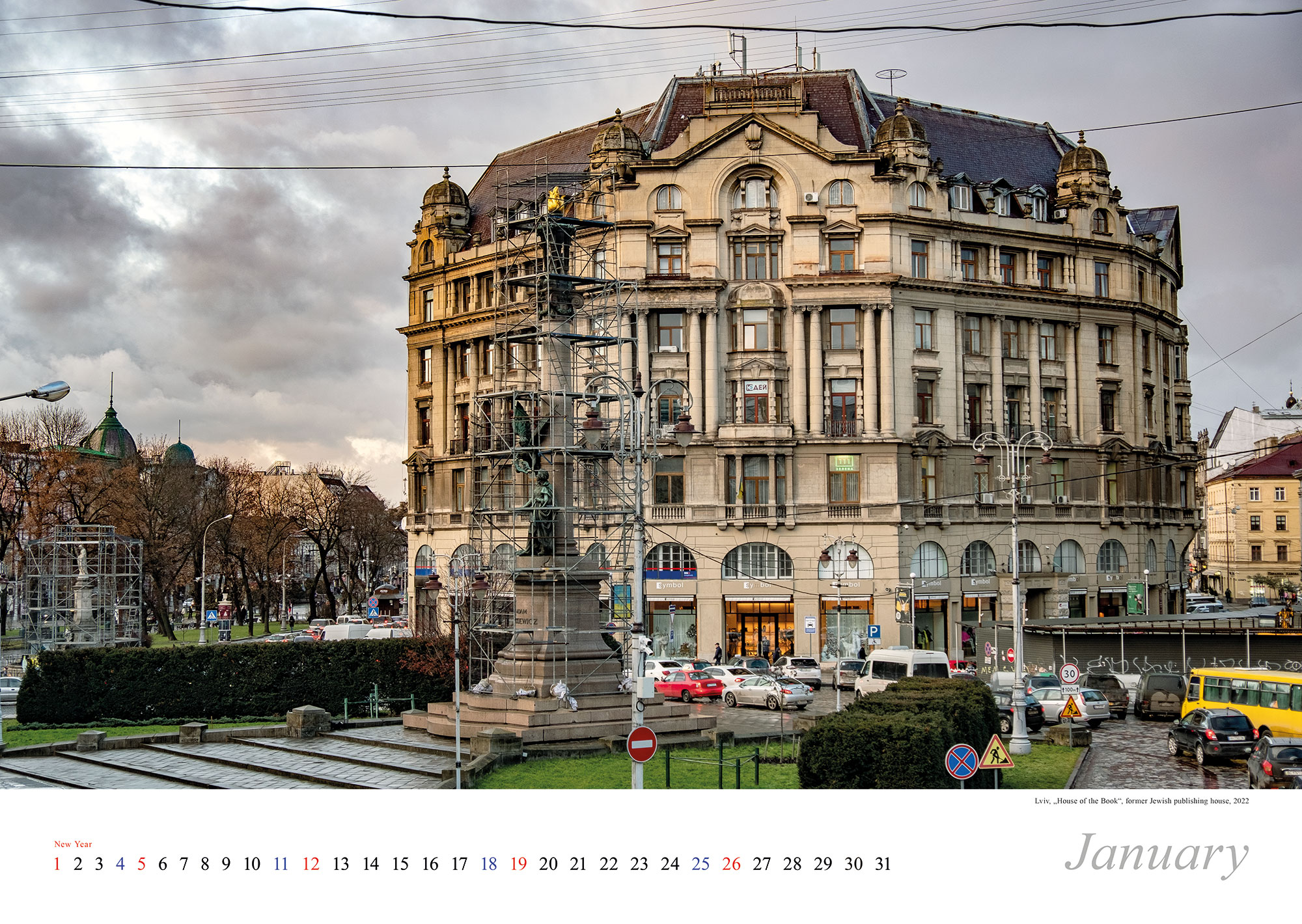 Vanished World Calendar 2025