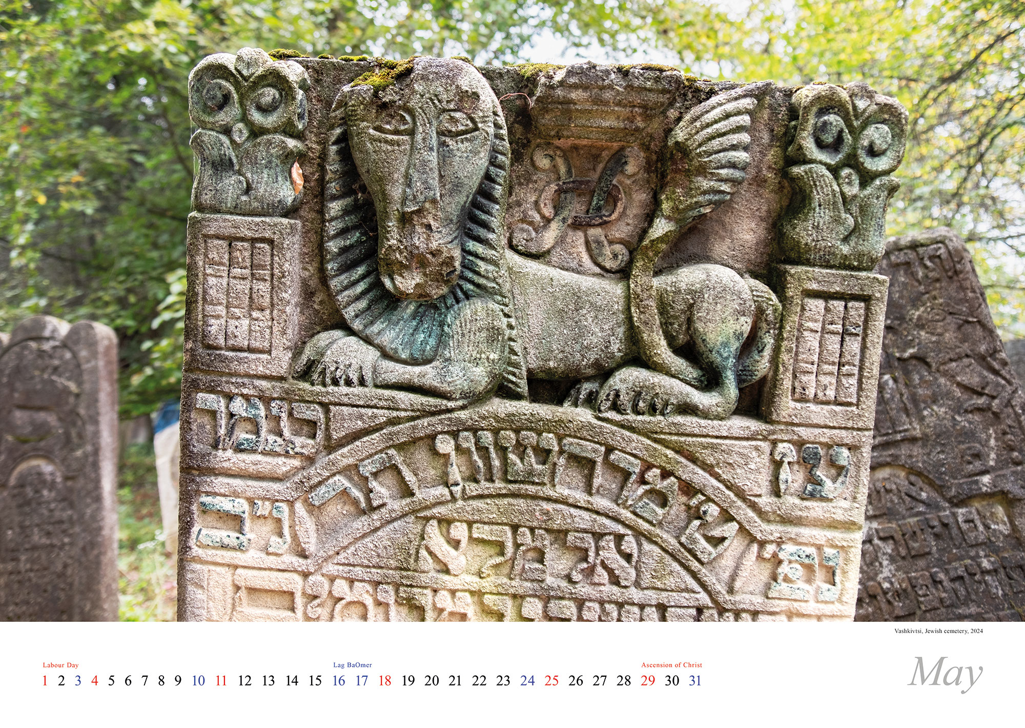 Vanished World Calendar 2025