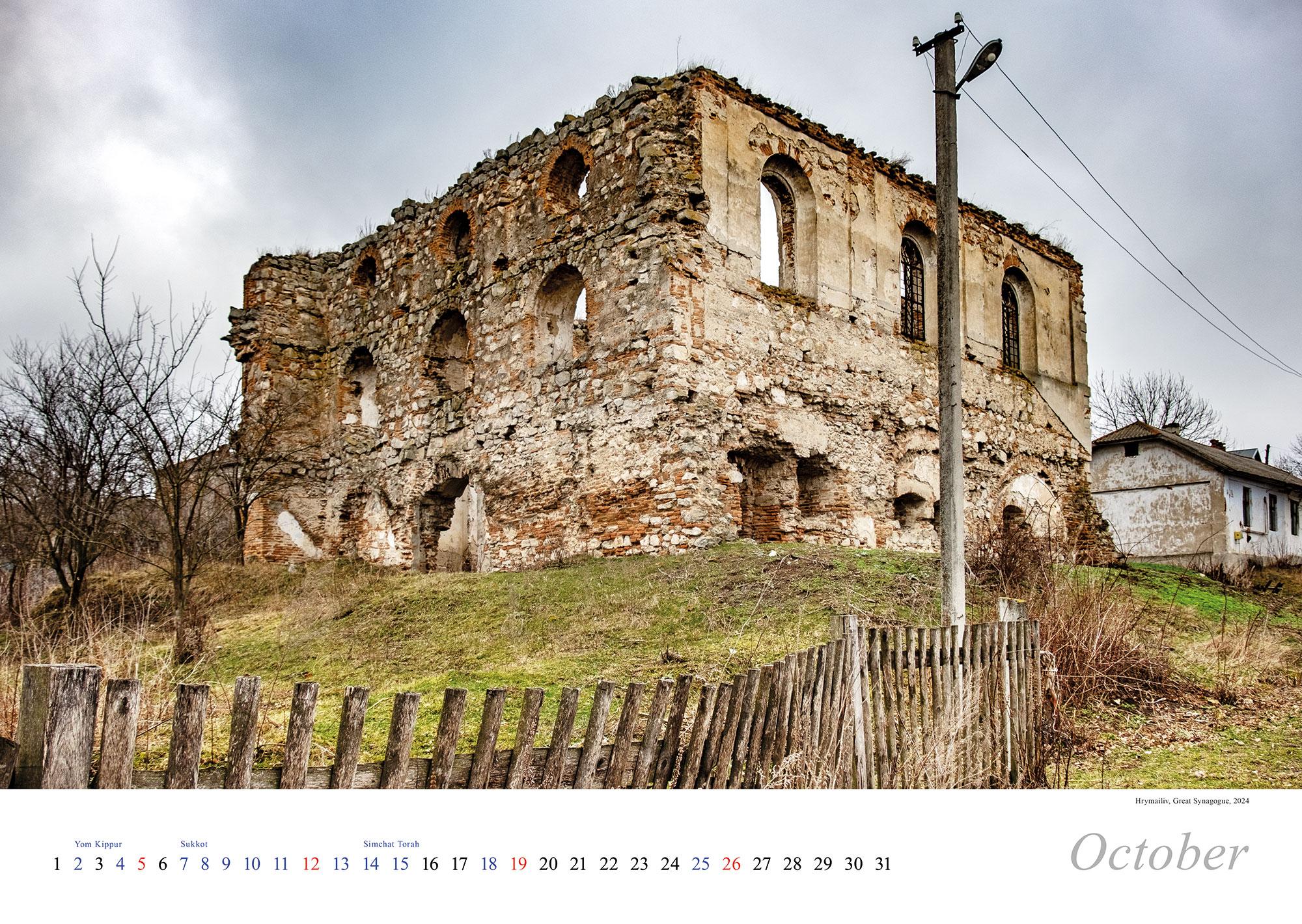 Vanished World Calendar 2025