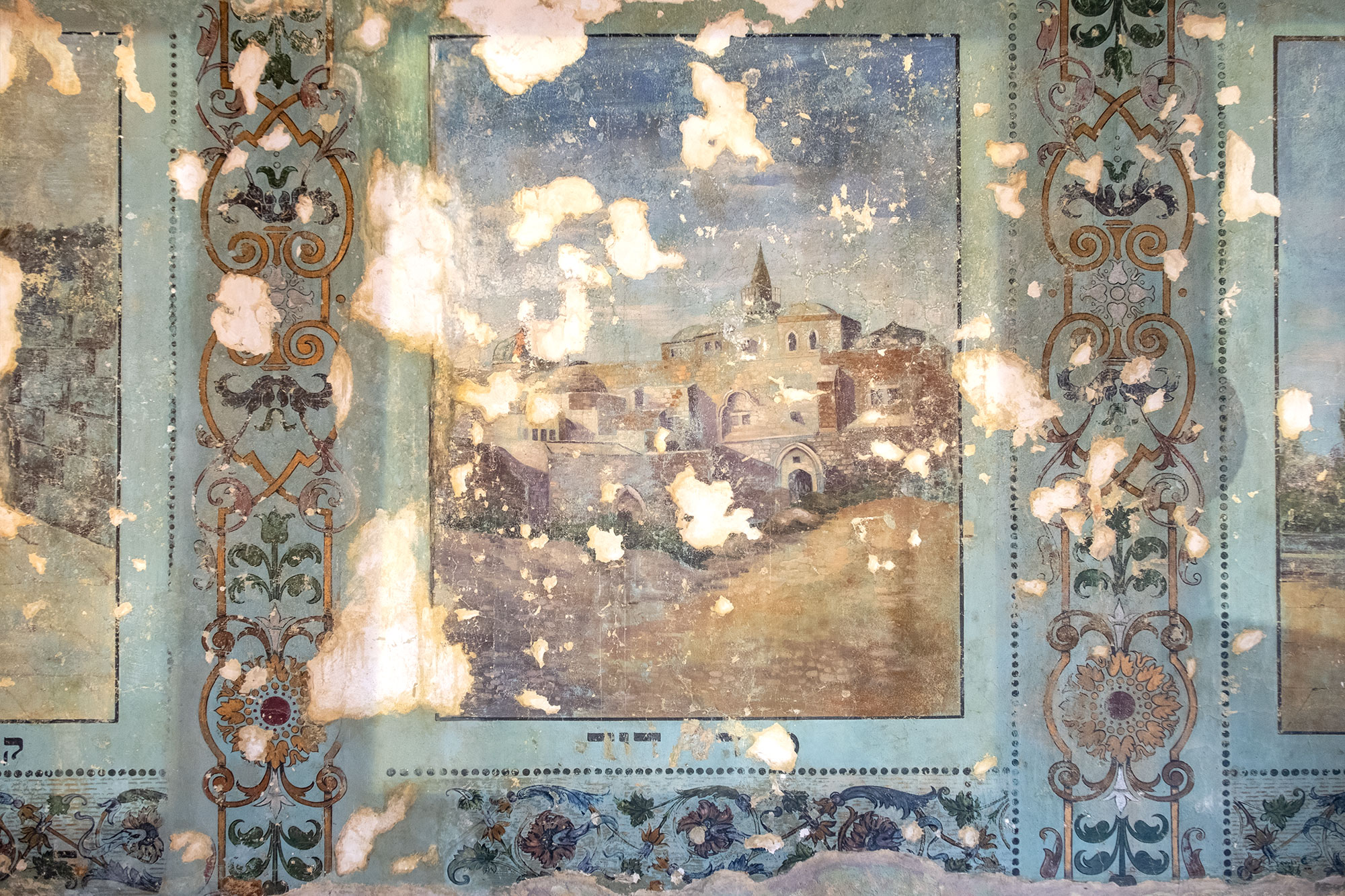 Mural of a former beith midrash, now a bar