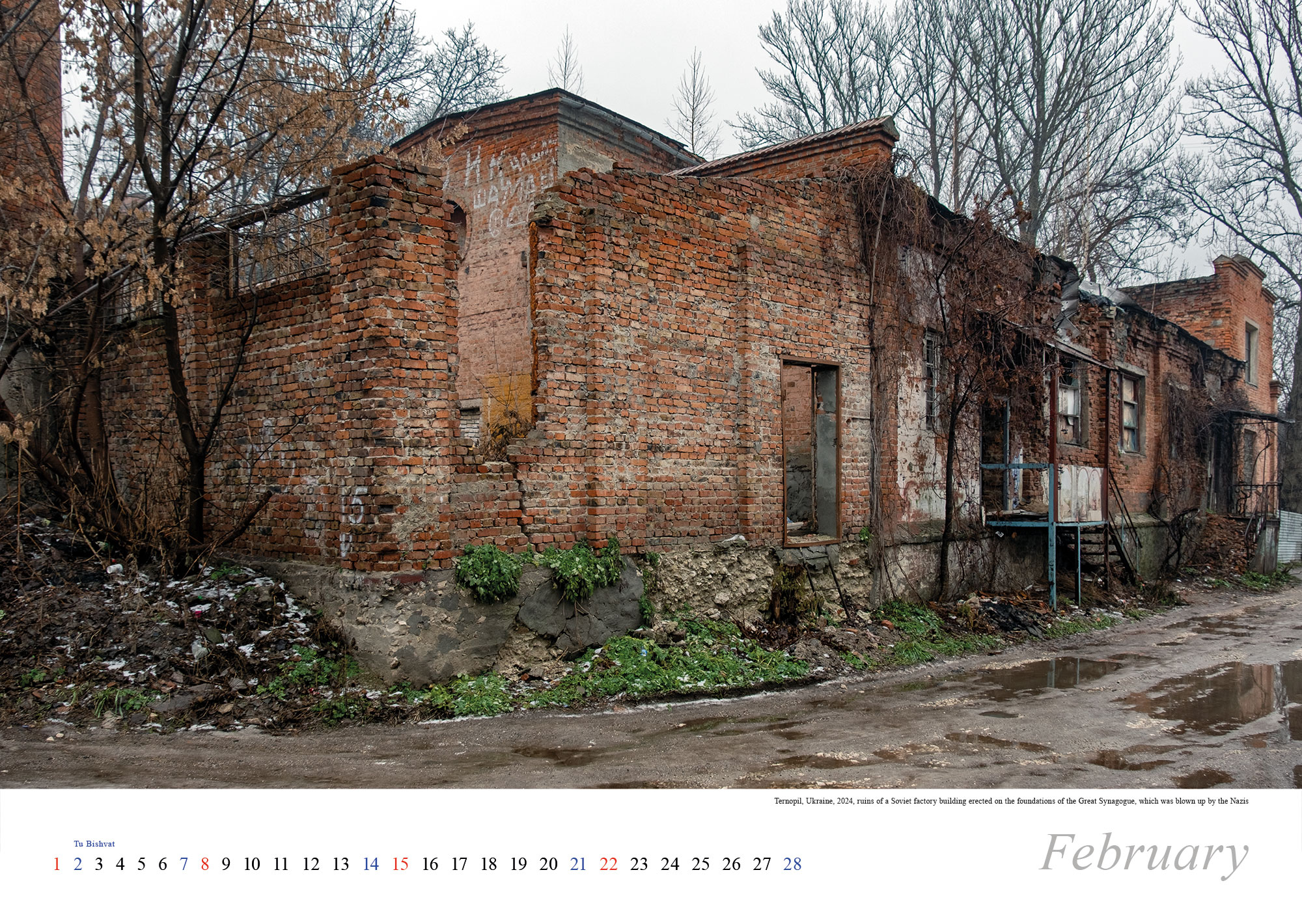 Vanished World calendar 2026