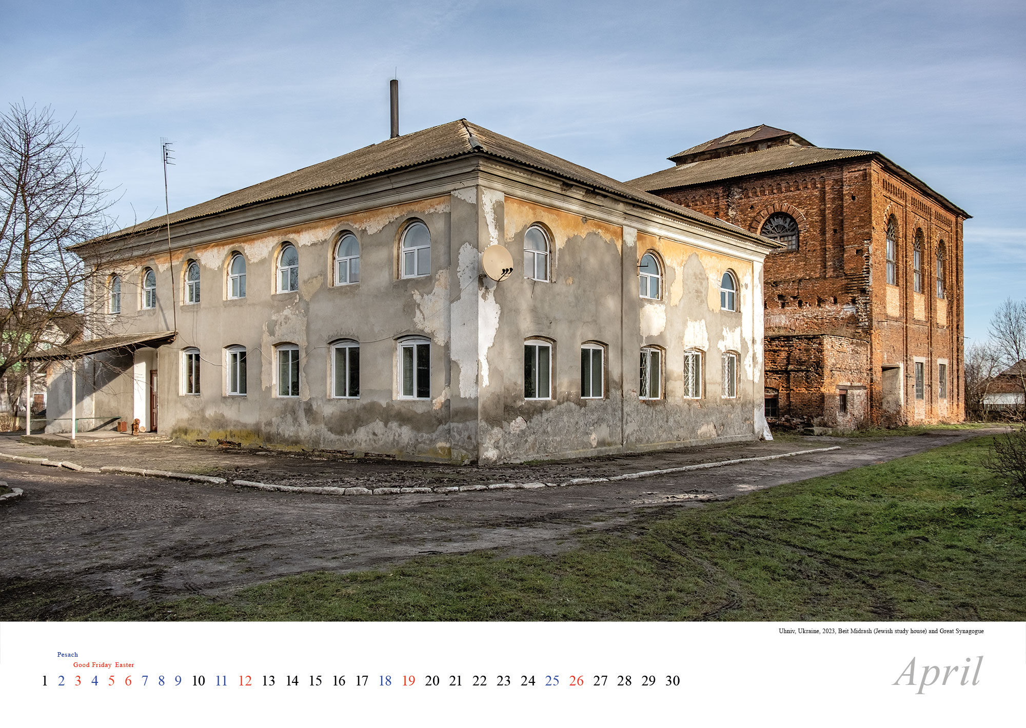 Vanished World calendar 2026