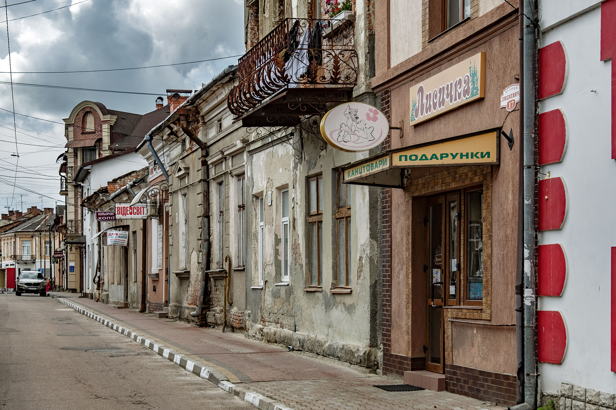 Stryi
