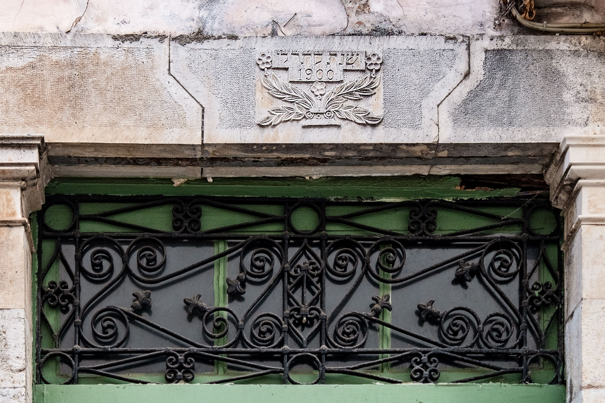 Ioannina - outside of the city walls - door sign