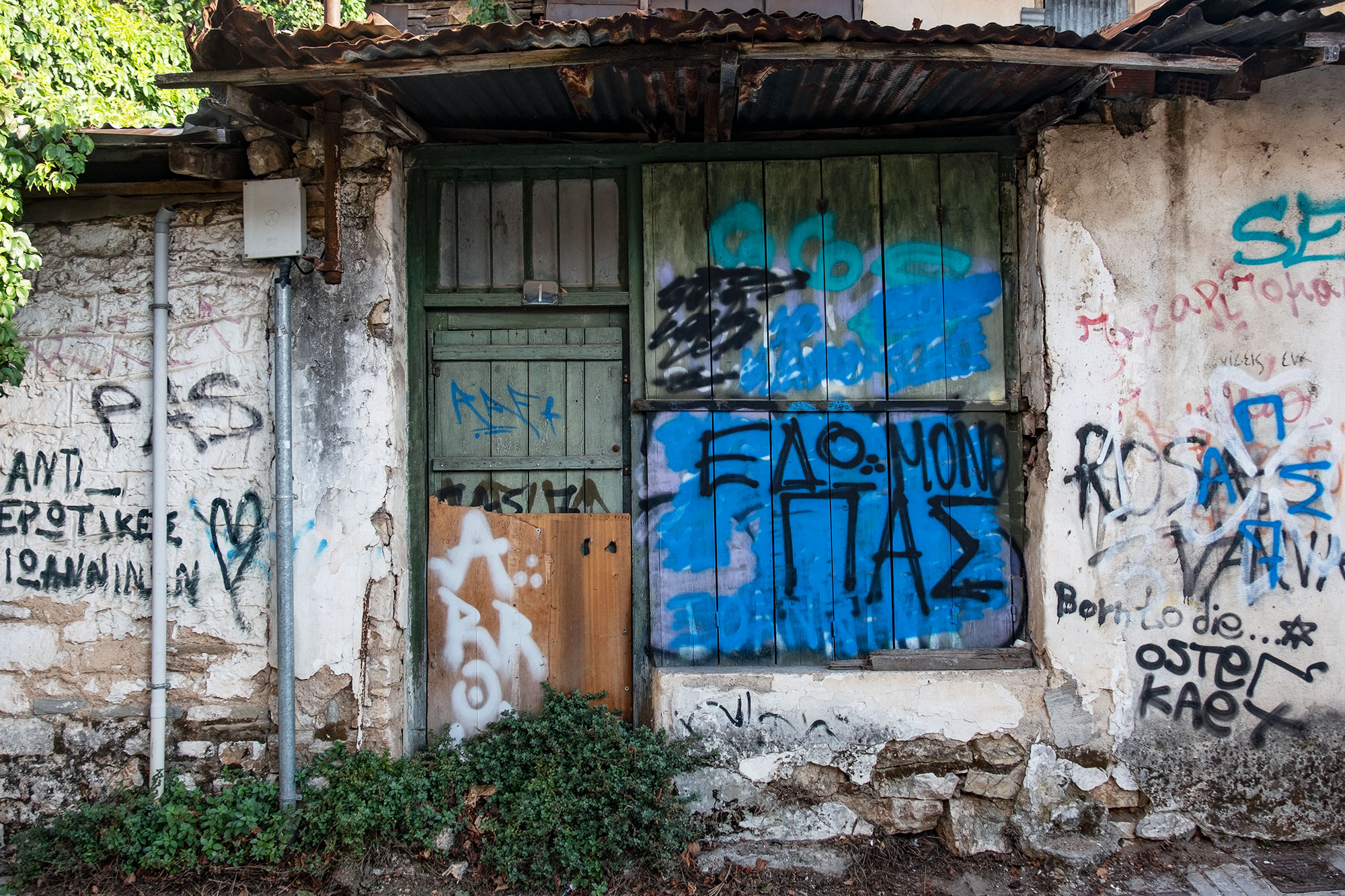 Ioannina - outside of the city walls