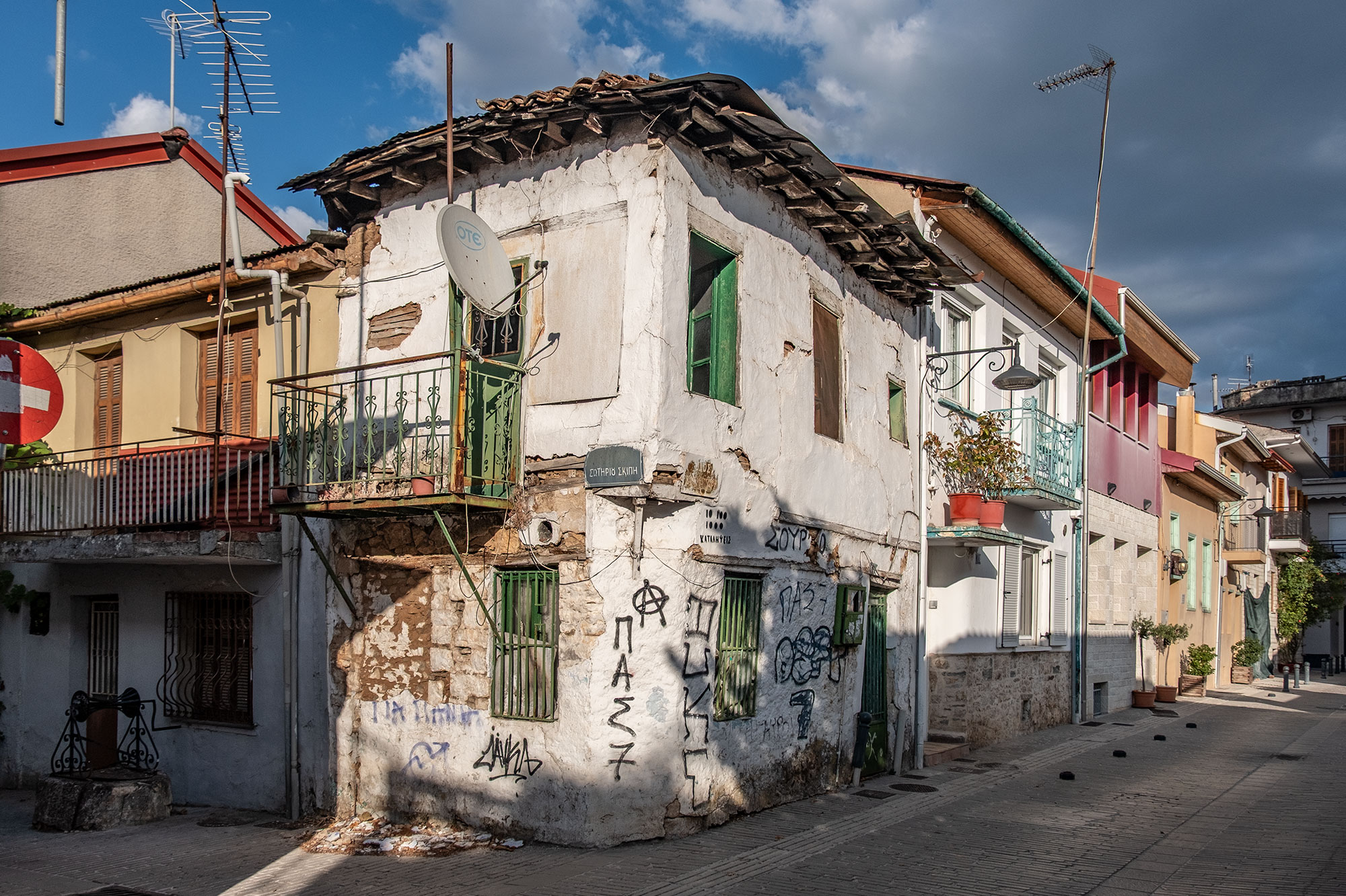 Ioannina - outside of the city walls